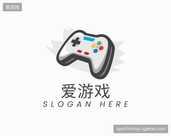 初识爱游戏官方网站
